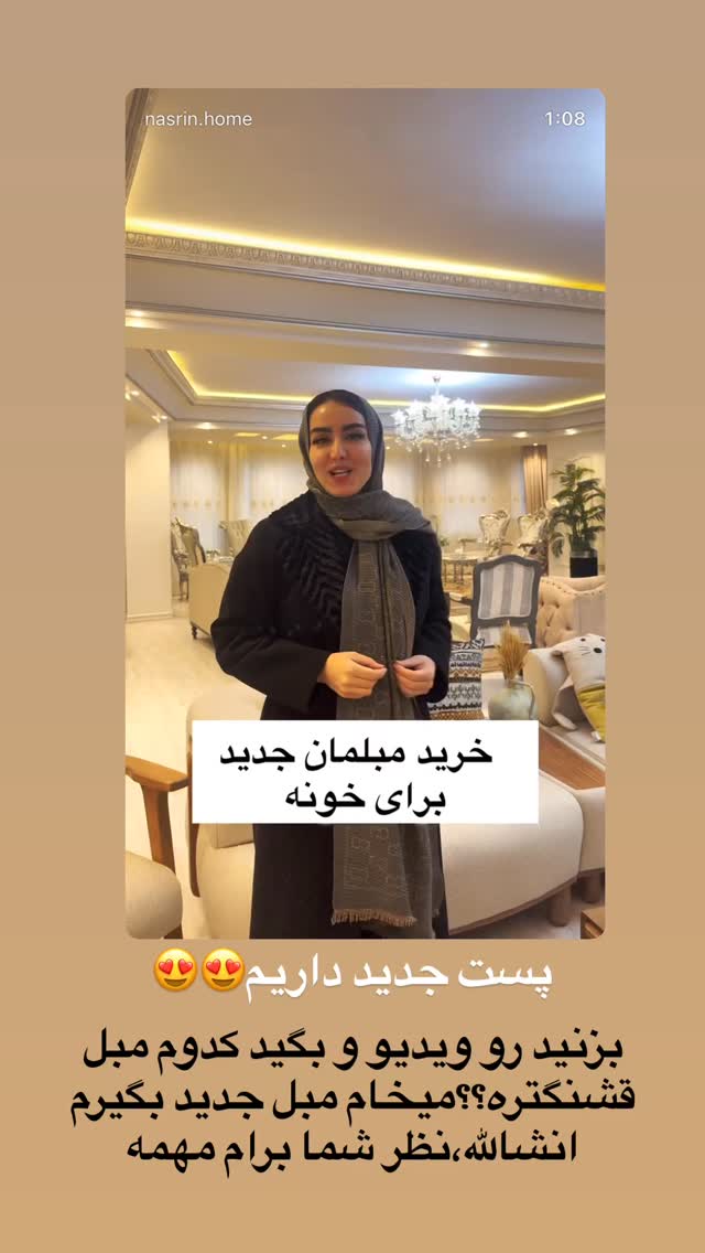  جدید ترین استوری اینستاگرام نسترن (خانواده تبریزی)