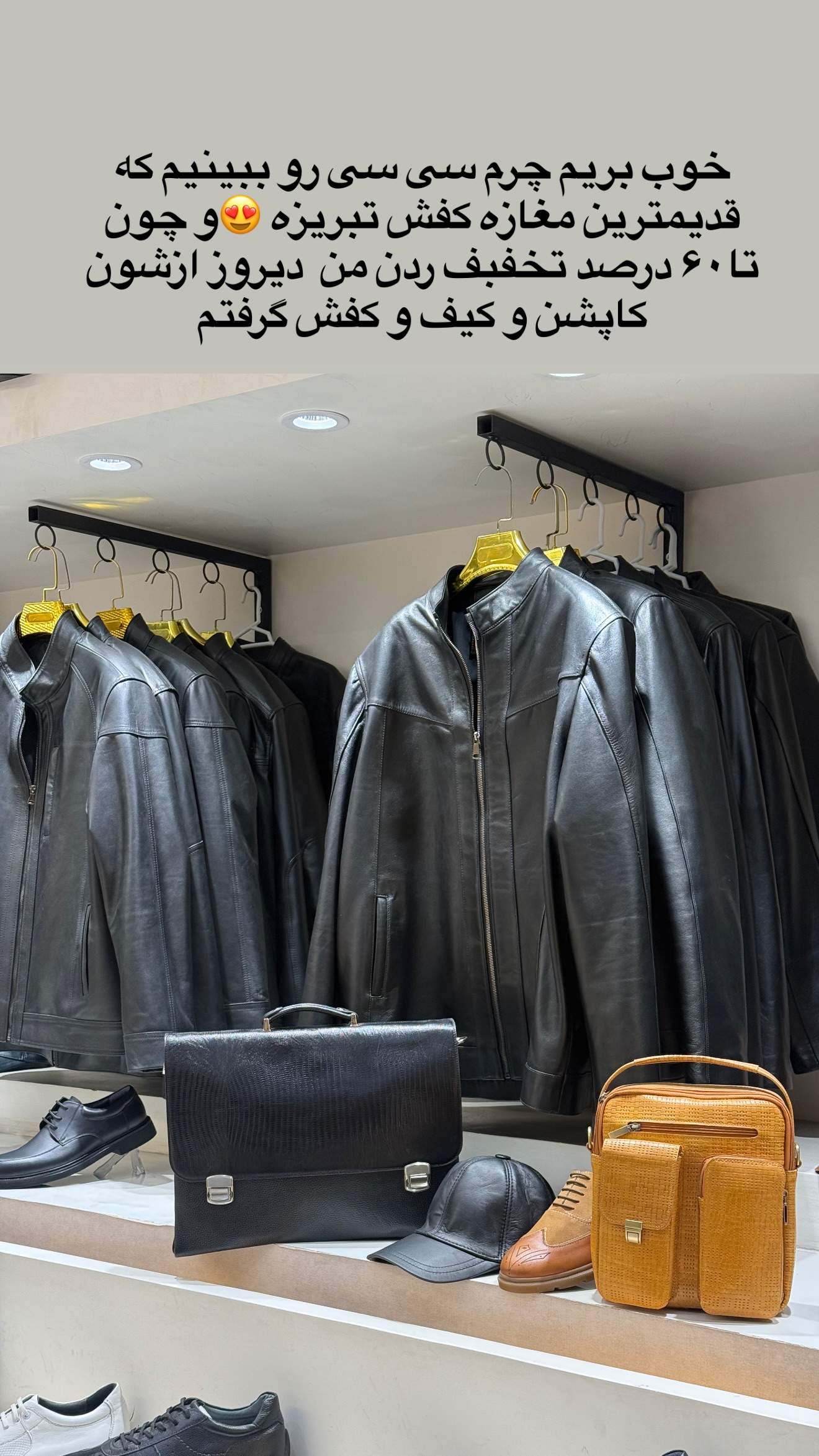  جدید ترین استوری اینستاگرام نسترن (خانواده تبریزی)