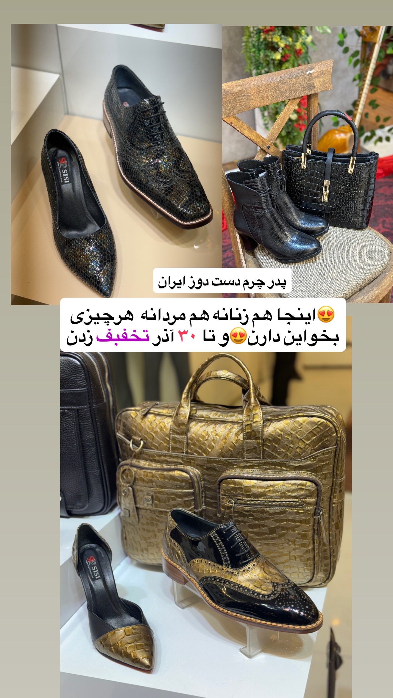  جدید ترین استوری اینستاگرام نسترن (خانواده تبریزی)