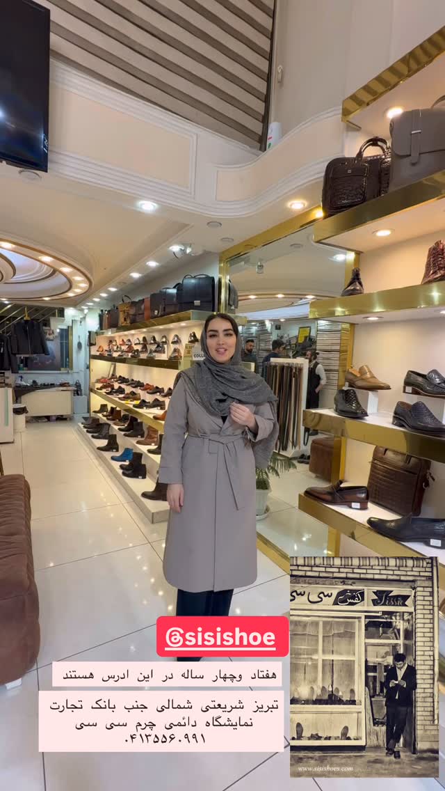  جدید ترین استوری اینستاگرام نسترن (خانواده تبریزی)