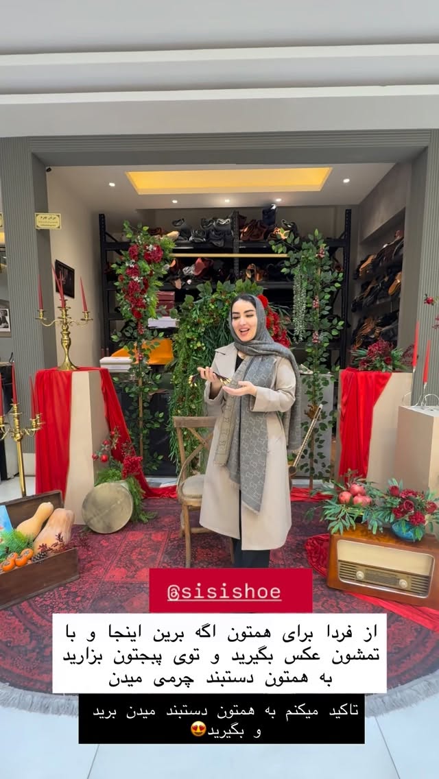 جدید ترین استوری اینستاگرام نسترن (خانواده تبریزی)
