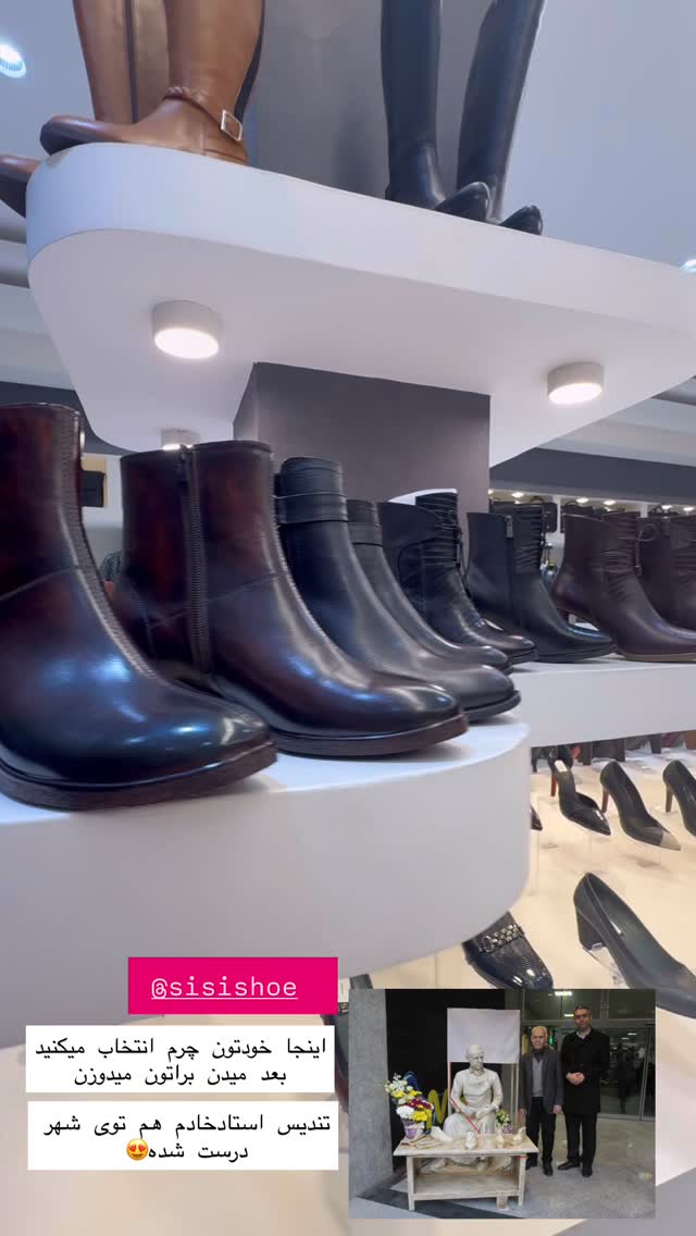  جدید ترین استوری اینستاگرام نسترن (خانواده تبریزی)