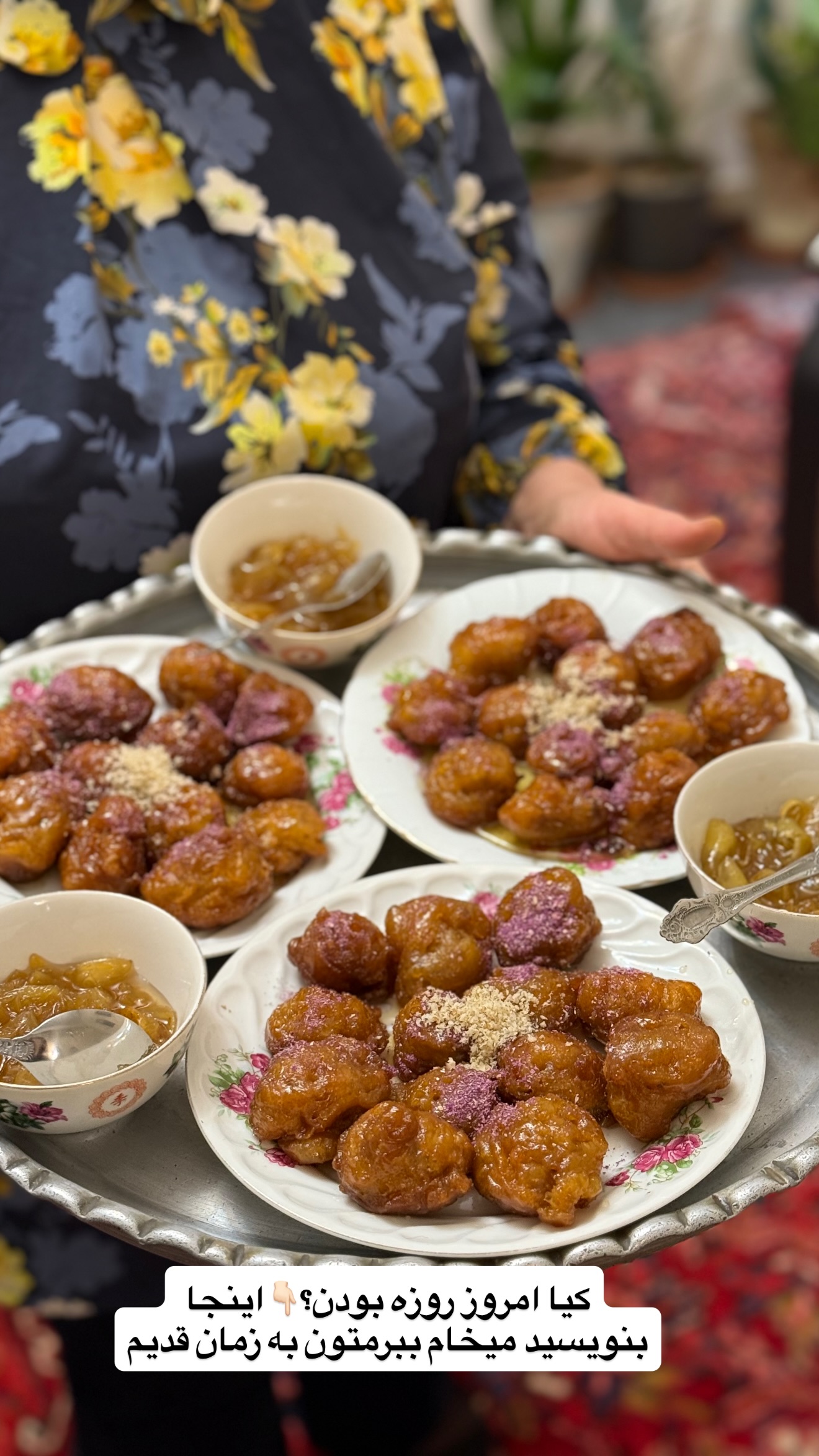  جدید ترین استوری اینستاگرام نسترن (خانواده تبریزی)