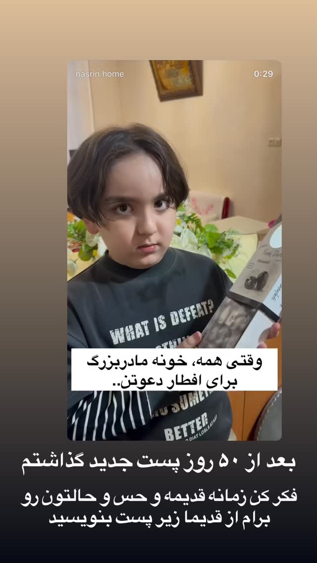  جدید ترین استوری اینستاگرام نسترن (خانواده تبریزی)