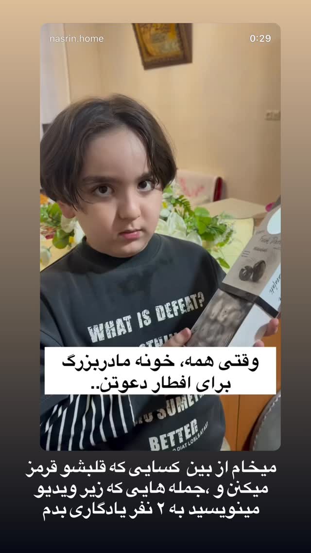  جدید ترین استوری اینستاگرام نسترن (خانواده تبریزی)