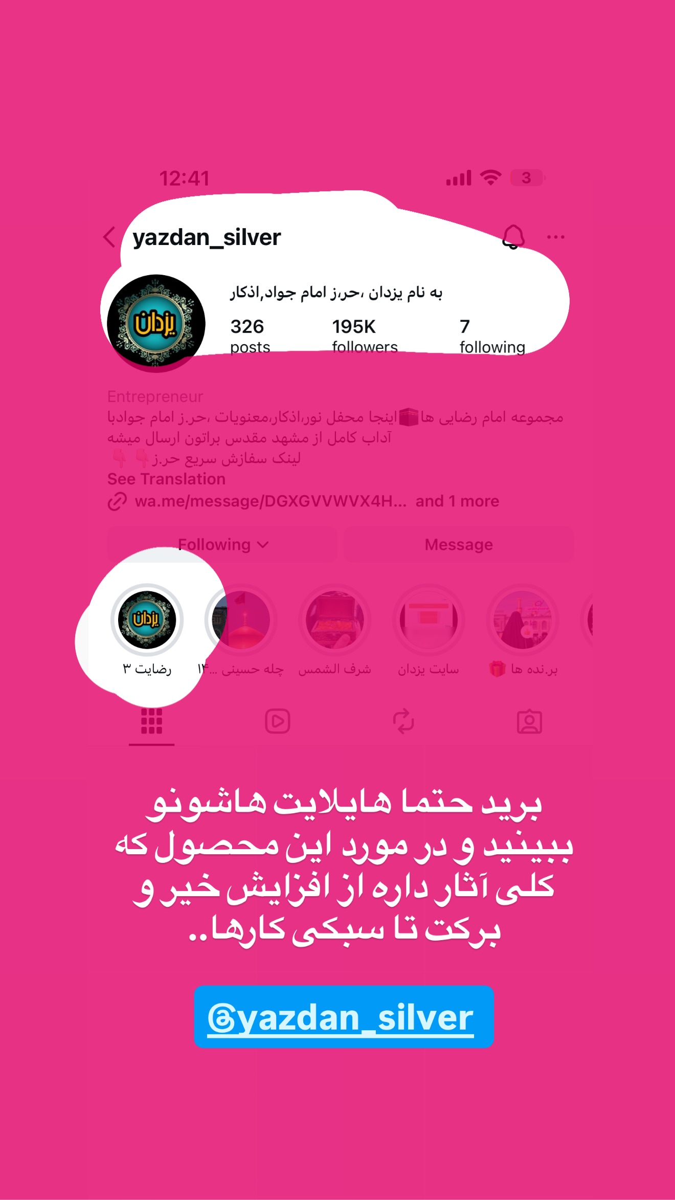  جدید ترین استوری اینستاگرام نسترن (خانواده تبریزی)