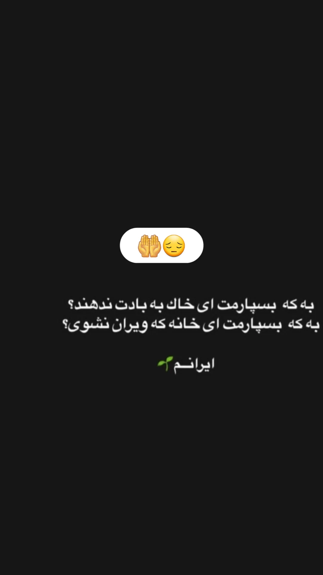  جدید ترین استوری اینستاگرام نسرین مقانلو