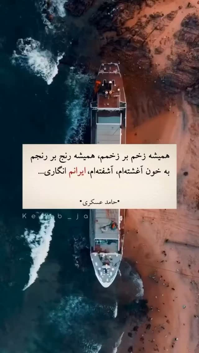  جدید ترین استوری اینستاگرام نسرین مقانلو