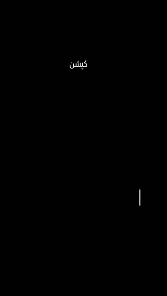  جدید ترین استوری اینستاگرام نسرین مقانلو