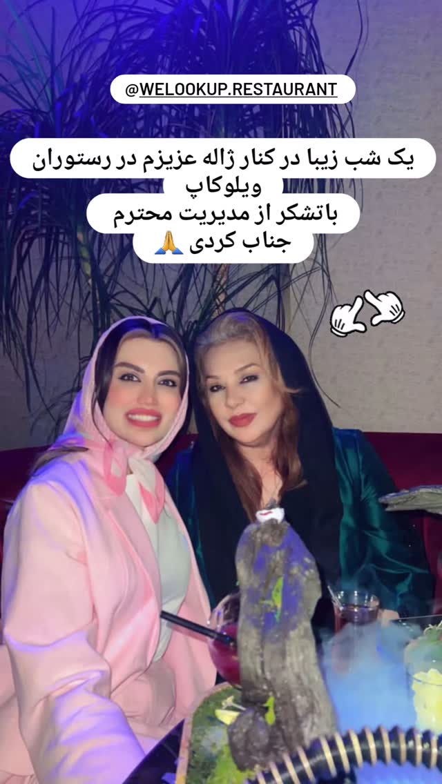  جدید ترین استوری اینستاگرام نسرین مقانلو