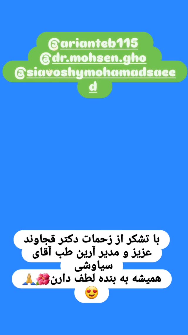  جدید ترین استوری اینستاگرام نسرین مقانلو