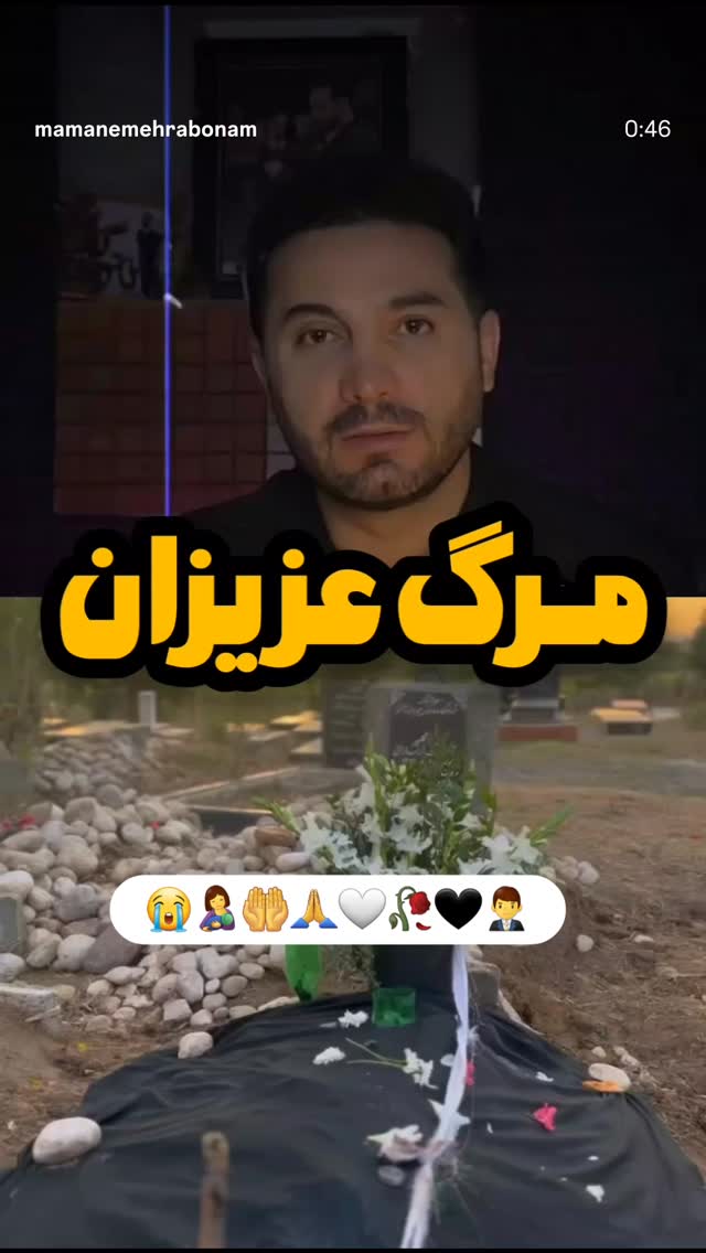  جدید ترین استوری اینستاگرام نسرین مقانلو