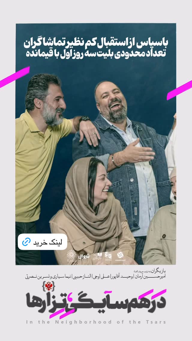  جدید ترین استوری اینستاگرام نصرین نصرتی