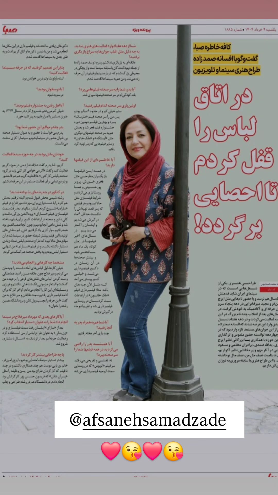 جدید ترین استوری اینستاگرام نسیرن پور جواد خواه
