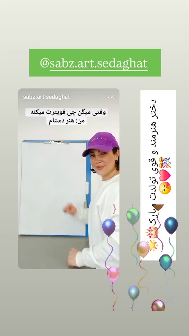  جدید ترین استوری اینستاگرام نسیرن پور جواد خواه