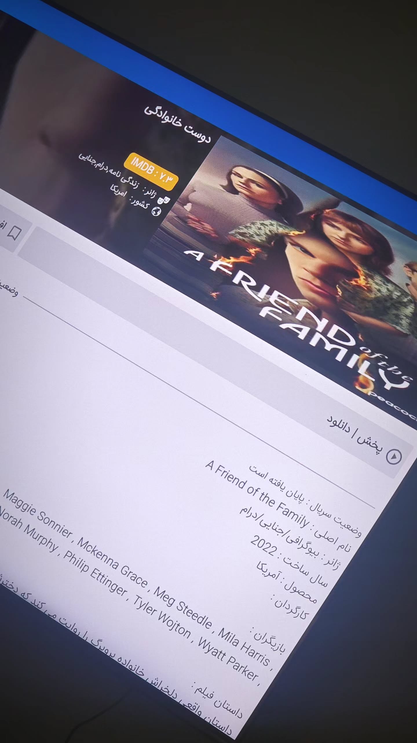  جدید ترین استوری اینستاگرام نسیرن پور جواد خواه