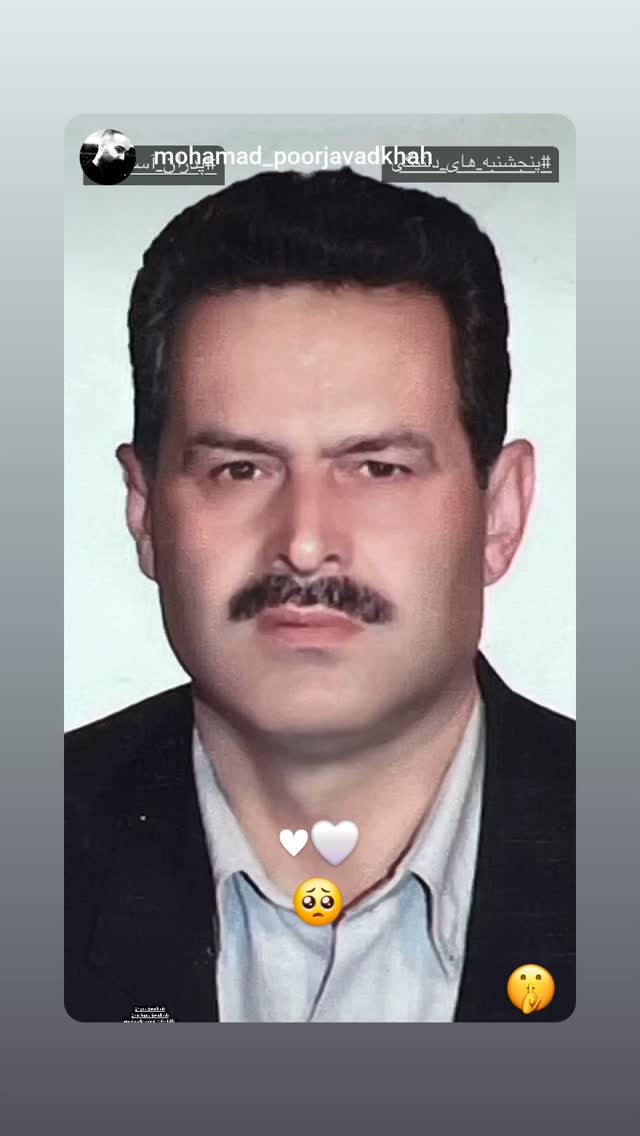  جدید ترین استوری اینستاگرام نسیرن پور جواد خواه