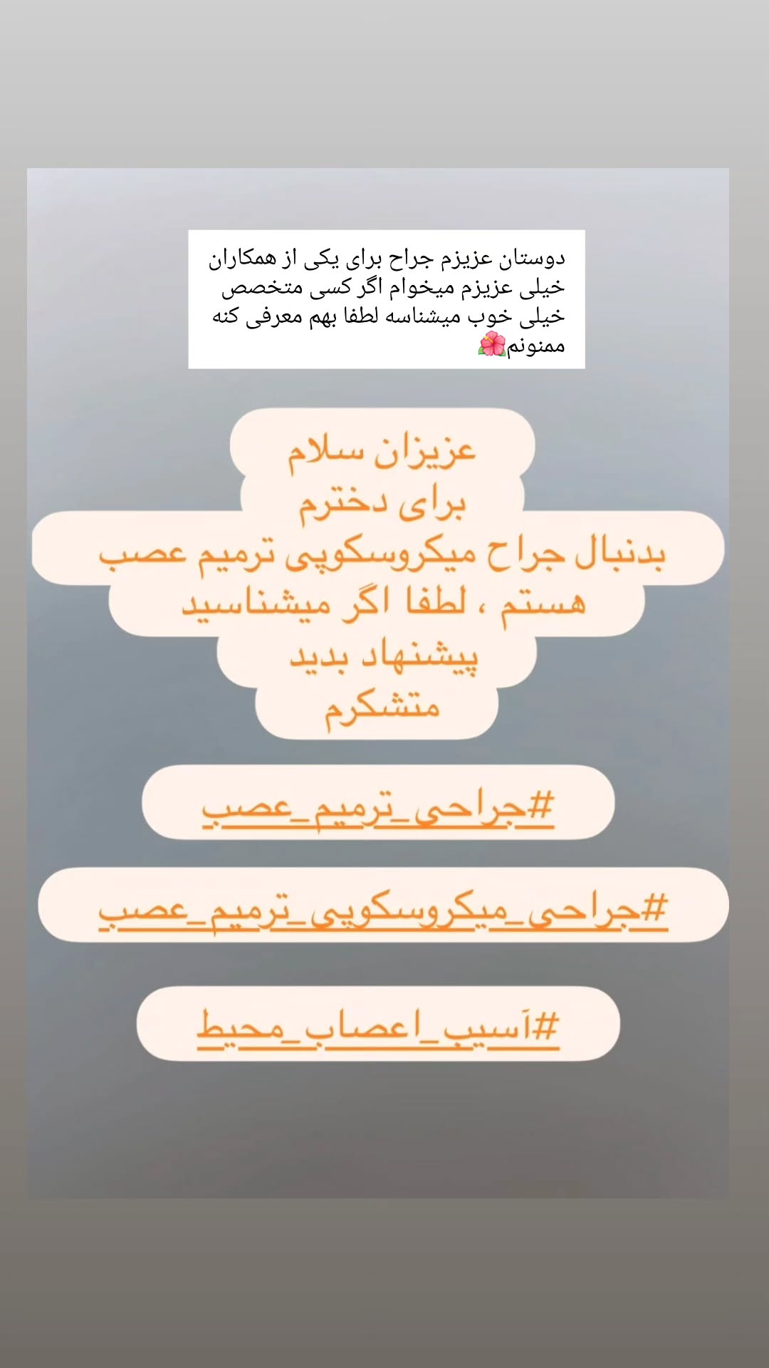  جدید ترین استوری اینستاگرام نسیرن پور جواد خواه