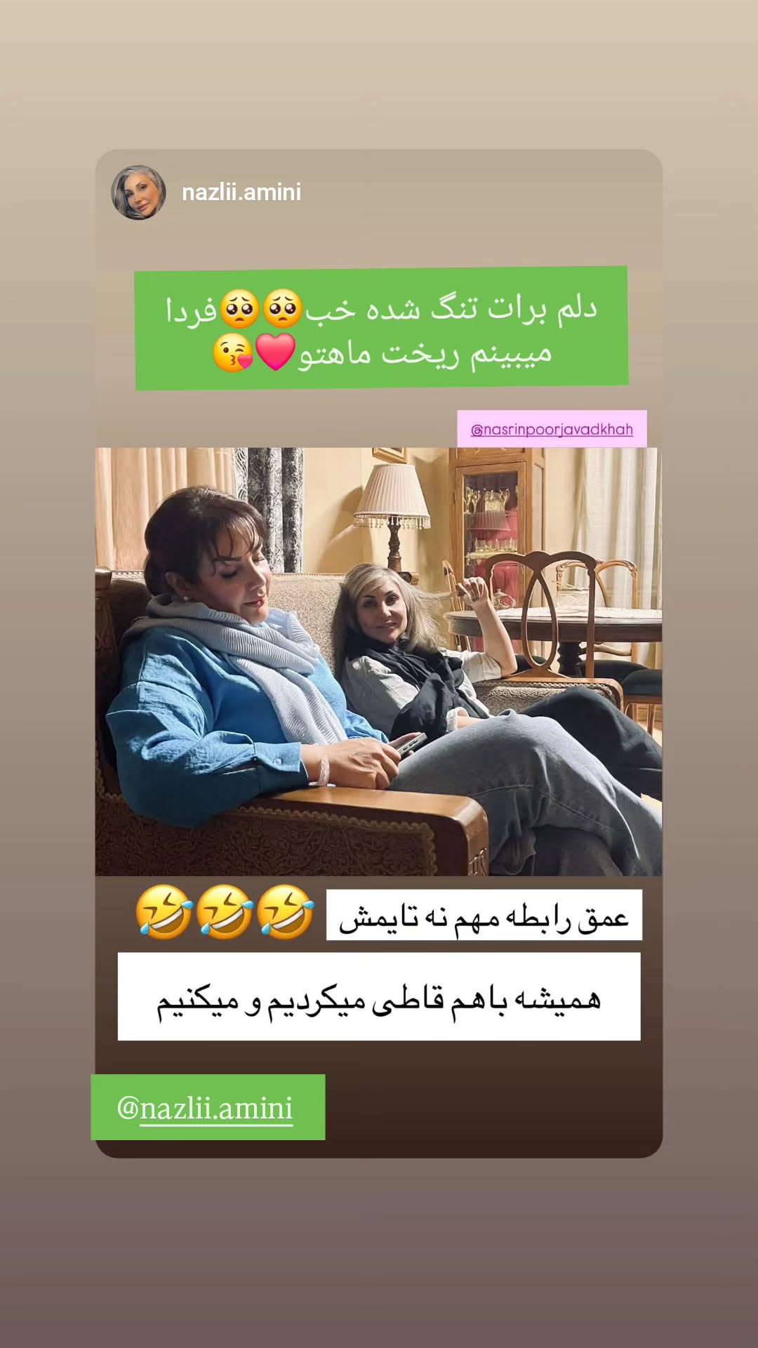  جدید ترین استوری اینستاگرام نسیرن پور جواد خواه