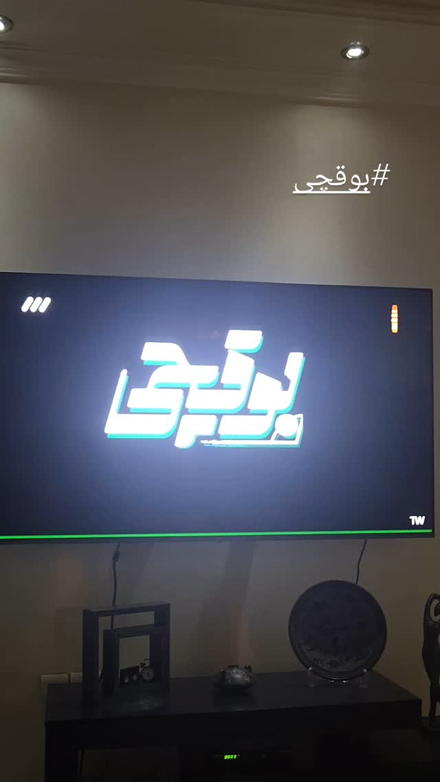  جدید ترین استوری اینستاگرام نسیرن پور جواد خواه