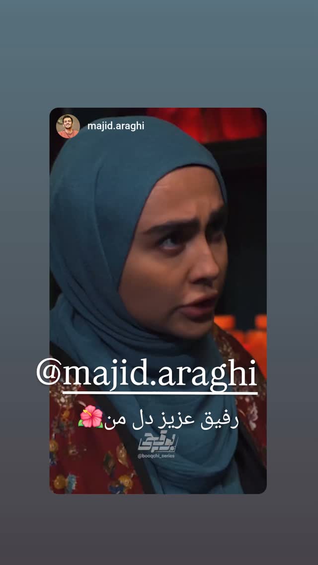  جدید ترین استوری اینستاگرام نسیرن پور جواد خواه