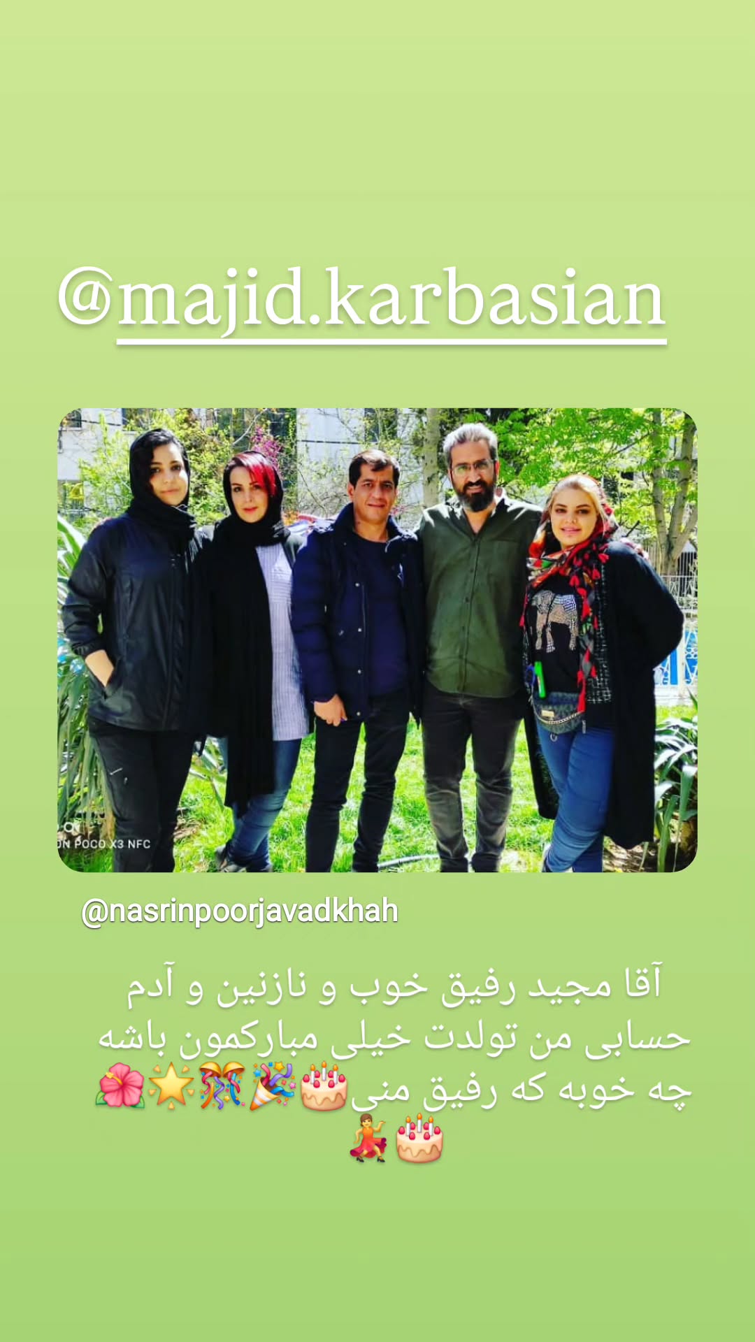  جدید ترین استوری اینستاگرام نسیرن پور جواد خواه