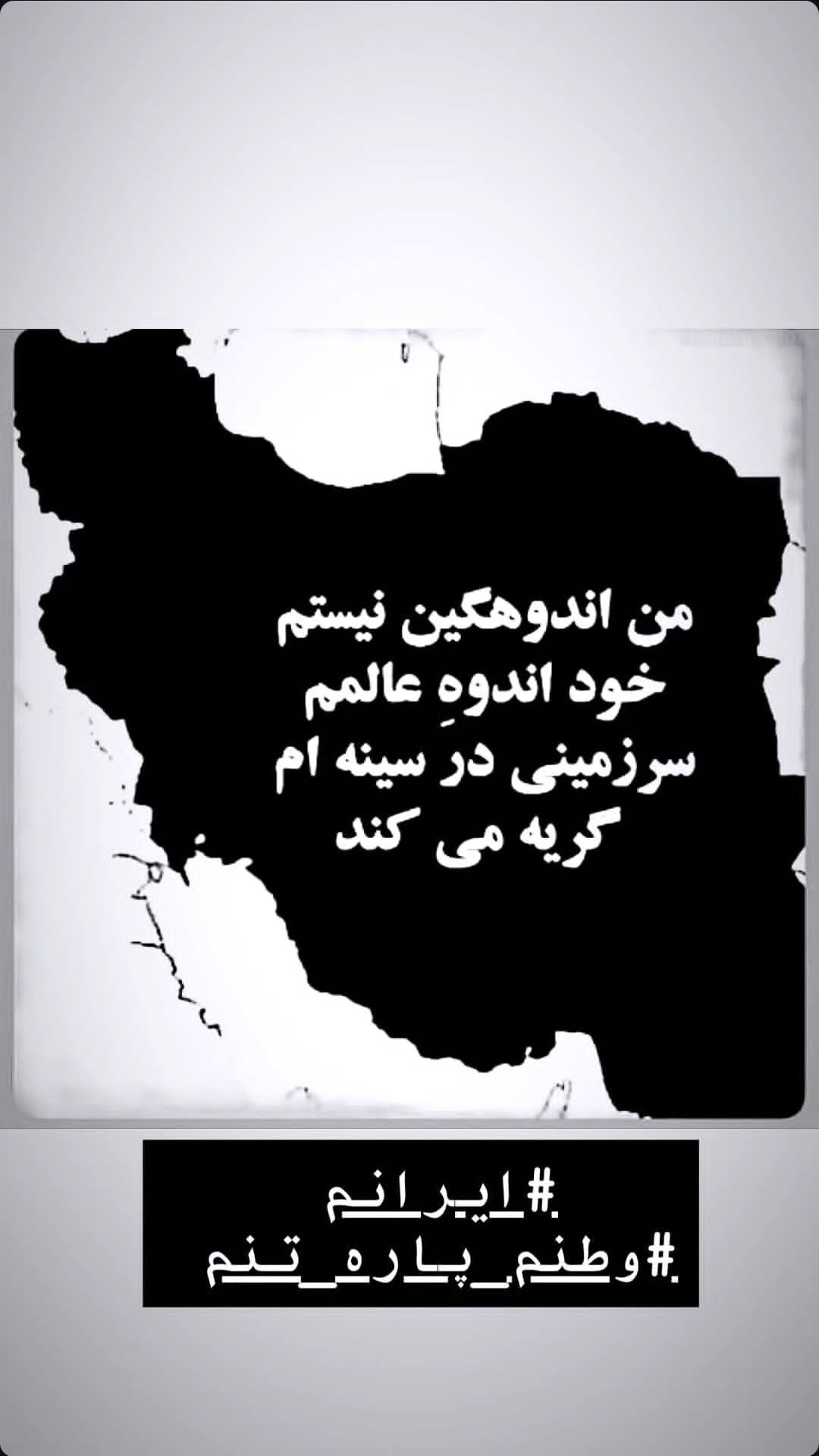  جدید ترین استوری اینستاگرام نسیرن پور جواد خواه