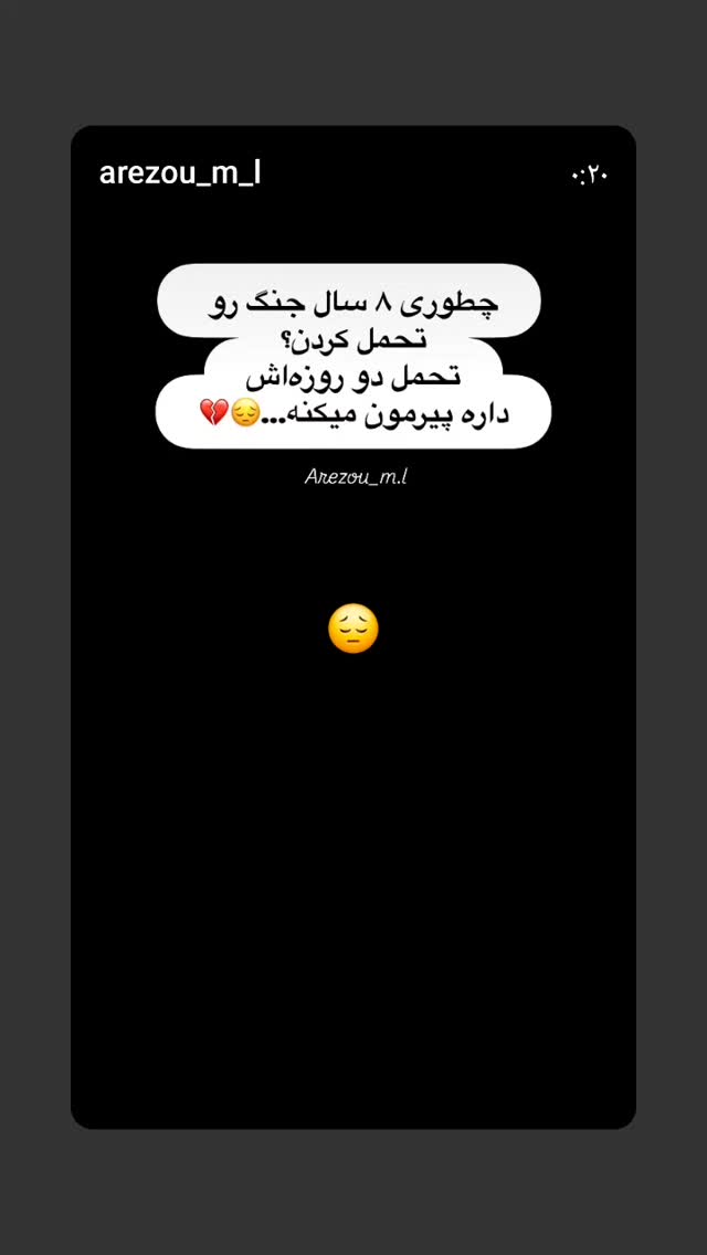  جدید ترین استوری اینستاگرام نسیرن پور جواد خواه