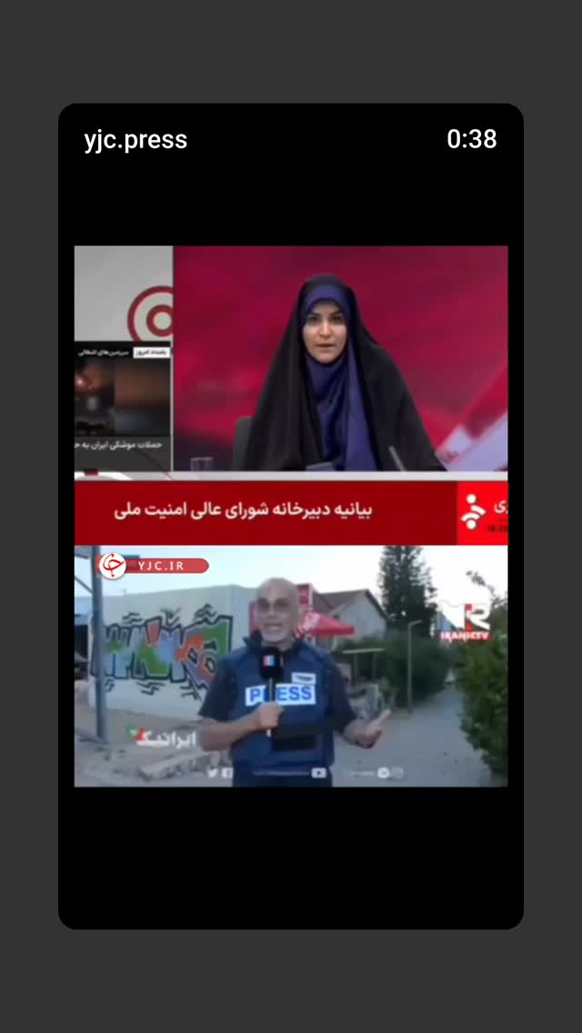  جدید ترین استوری اینستاگرام نسیرن پور جواد خواه