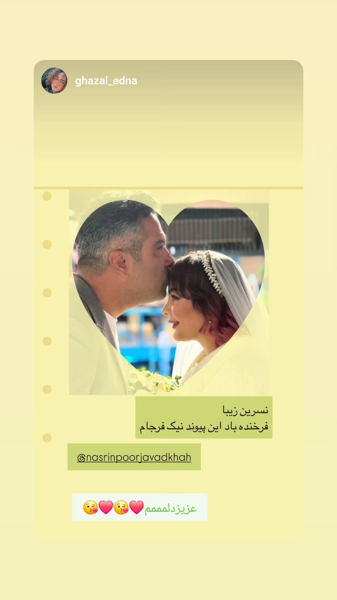  جدید ترین استوری اینستاگرام نسیرن پور جواد خواه