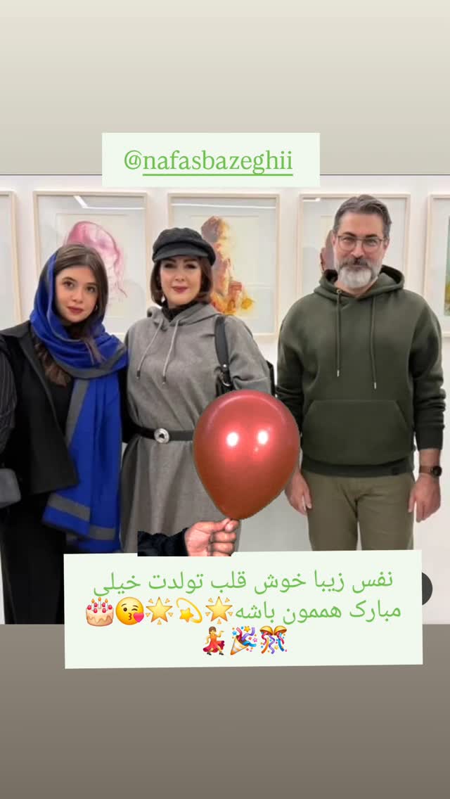  جدید ترین استوری اینستاگرام نسیرن پور جواد خواه