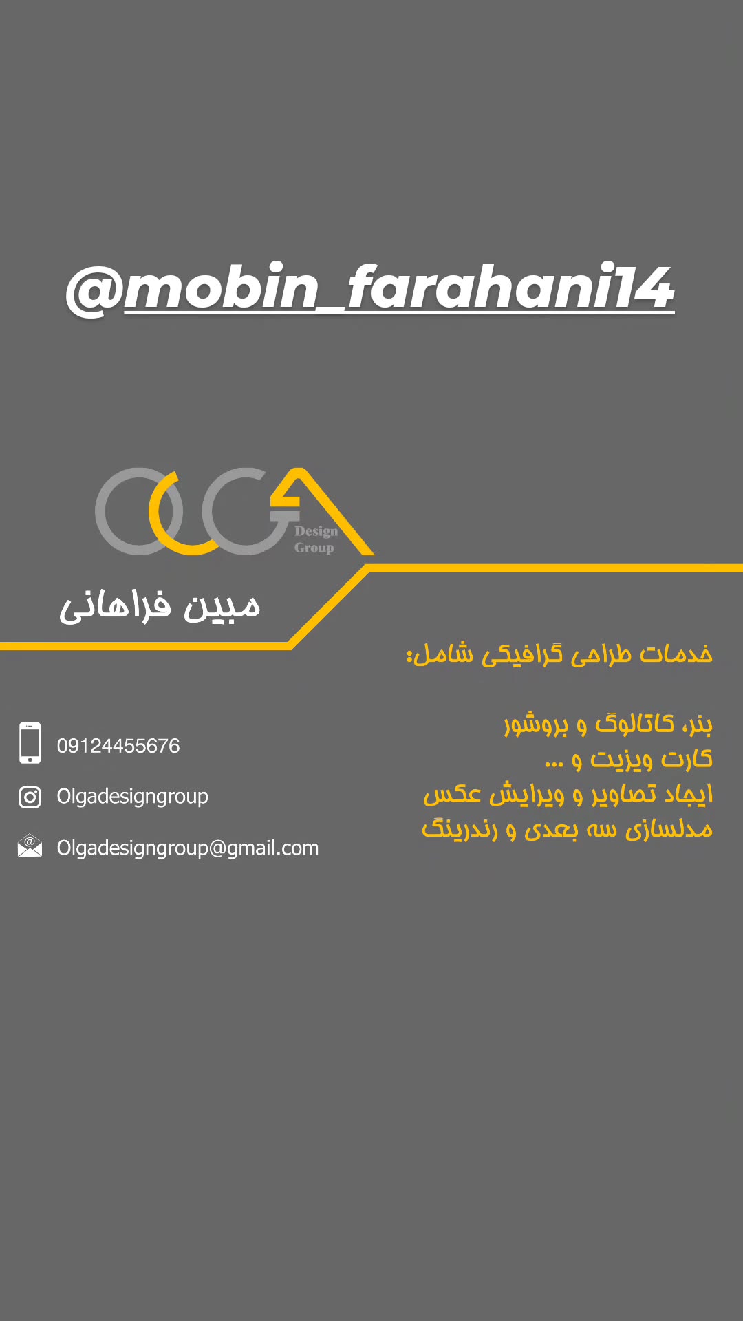  جدید ترین استوری اینستاگرام نسیرن پور جواد خواه