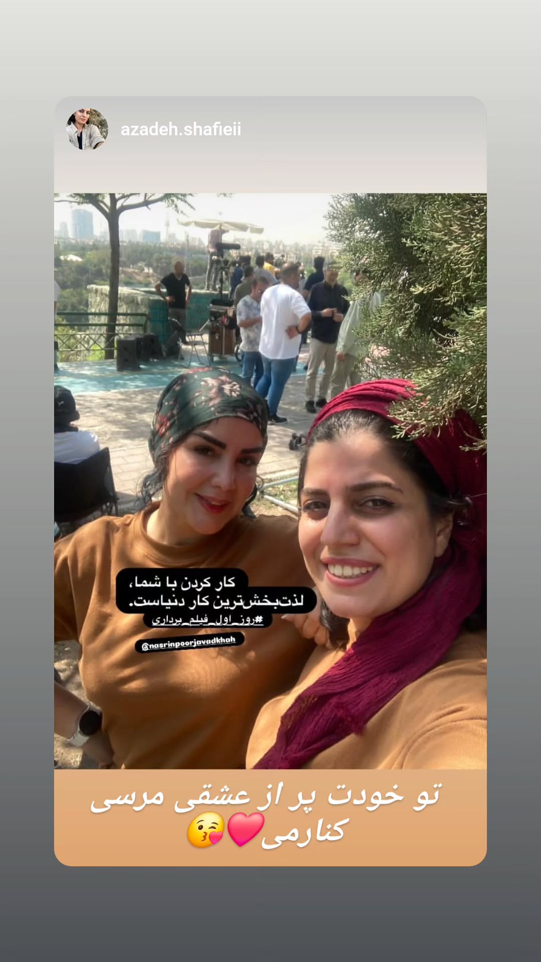  جدید ترین استوری اینستاگرام نسیرن پور جواد خواه