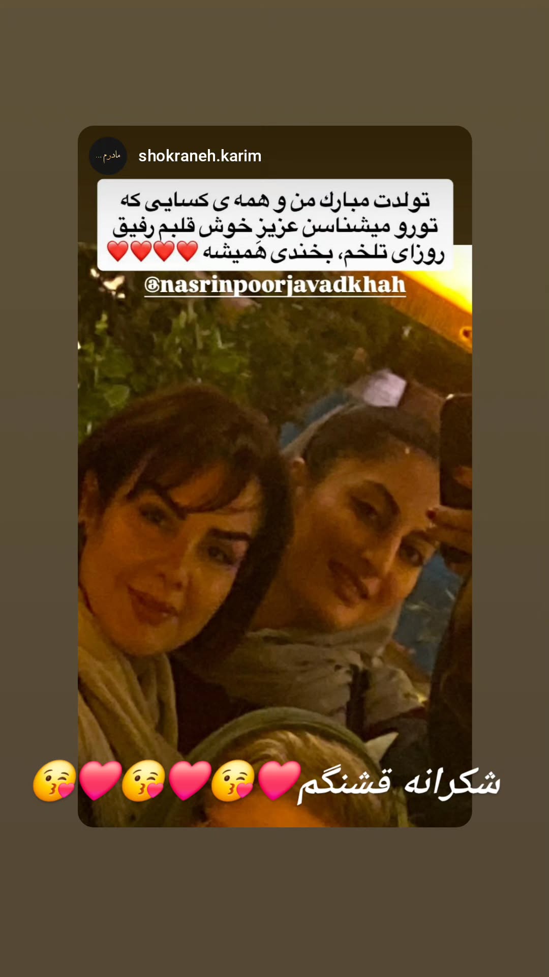  جدید ترین استوری اینستاگرام نسیرن پور جواد خواه