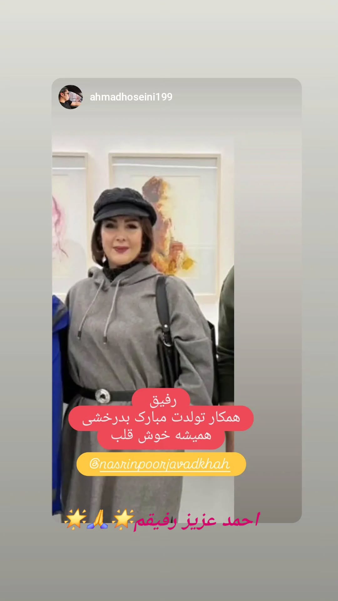  جدید ترین استوری اینستاگرام نسیرن پور جواد خواه