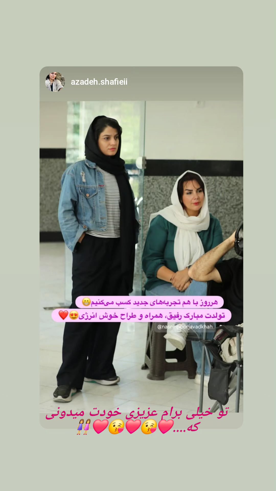  جدید ترین استوری اینستاگرام نسیرن پور جواد خواه