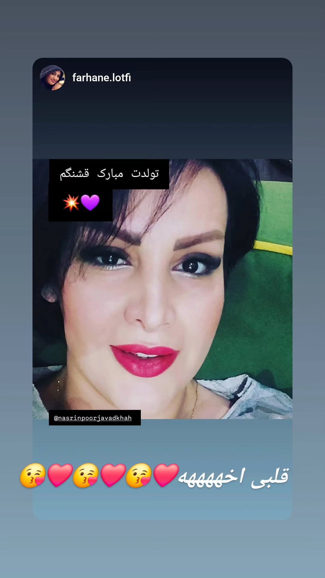  جدید ترین استوری اینستاگرام نسیرن پور جواد خواه