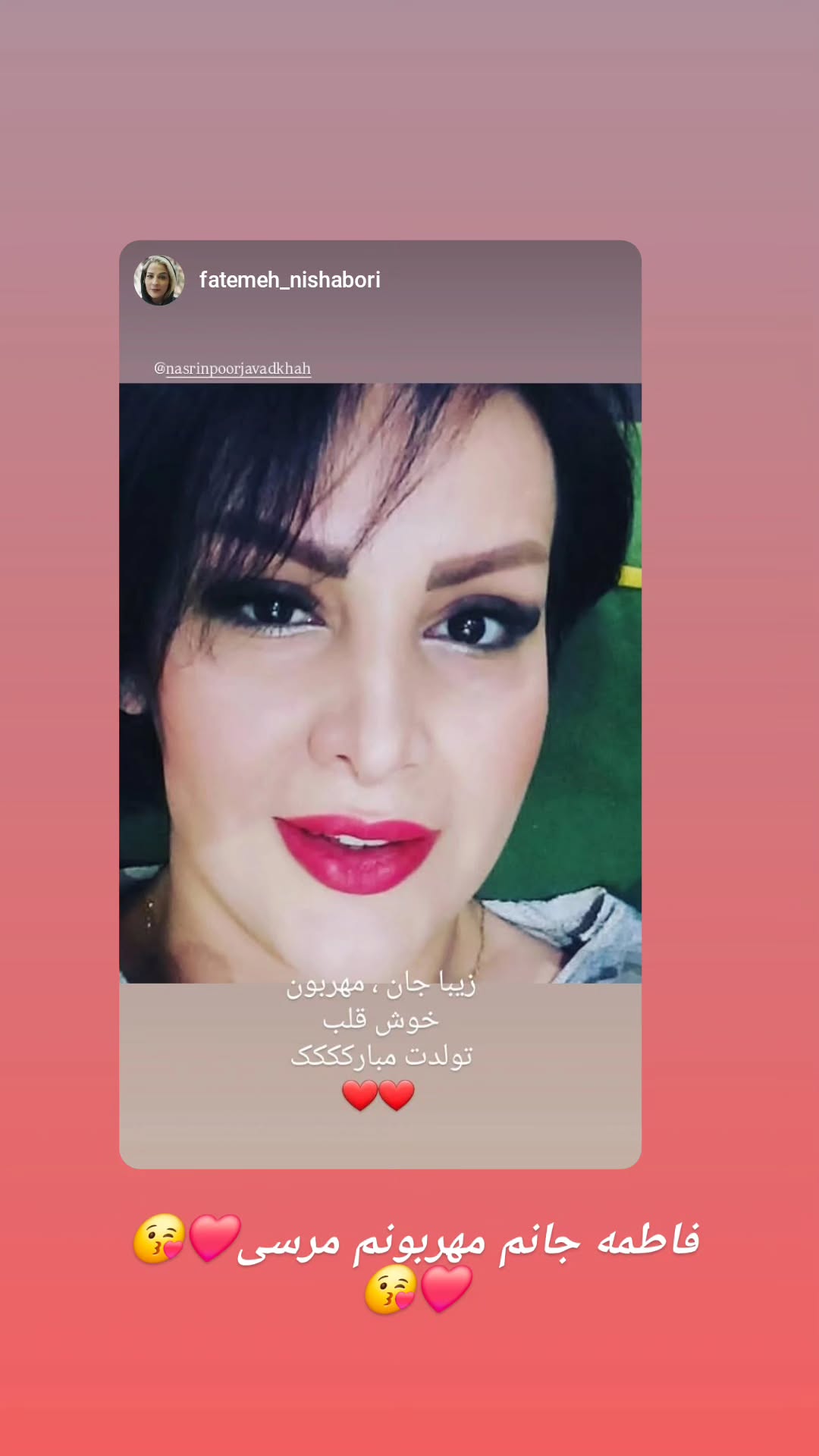  جدید ترین استوری اینستاگرام نسیرن پور جواد خواه