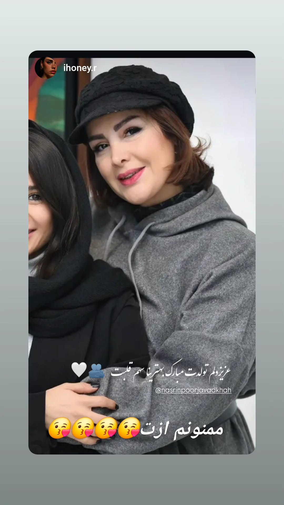  جدید ترین استوری اینستاگرام نسیرن پور جواد خواه