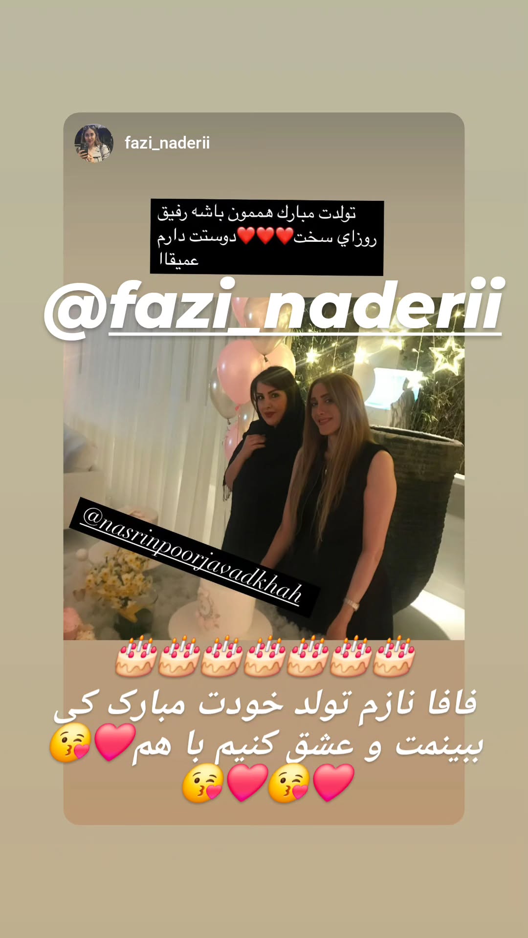  جدید ترین استوری اینستاگرام نسیرن پور جواد خواه