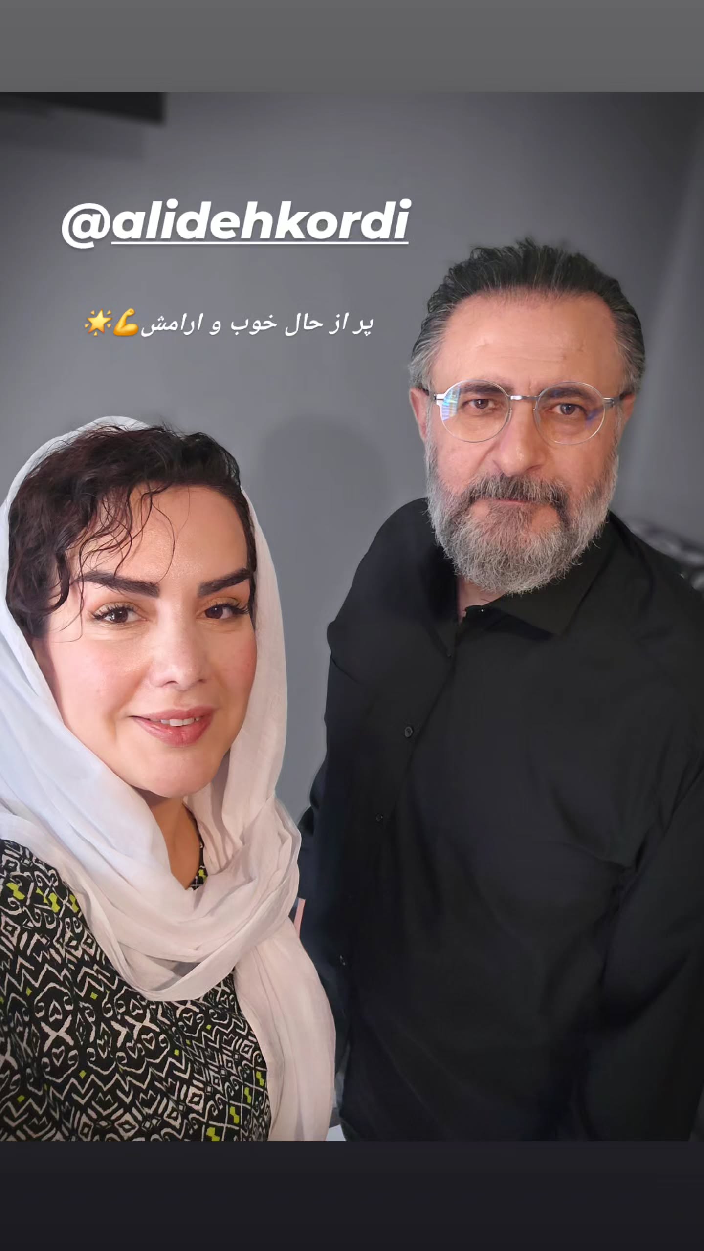  جدید ترین استوری اینستاگرام نسیرن پور جواد خواه