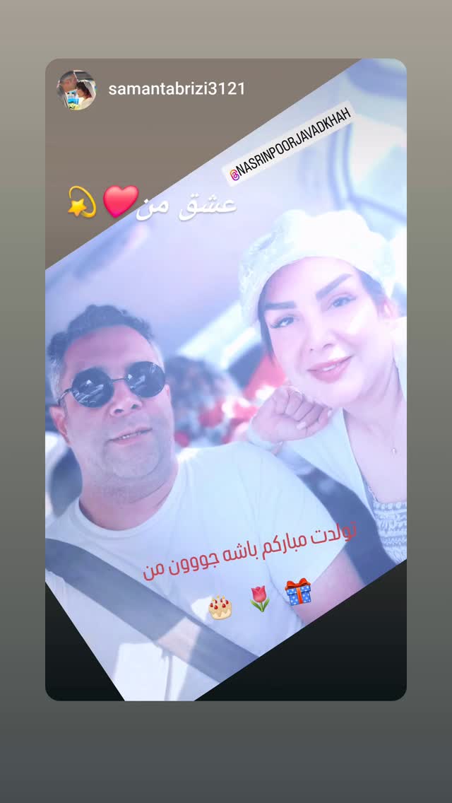  جدید ترین استوری اینستاگرام نسیرن پور جواد خواه