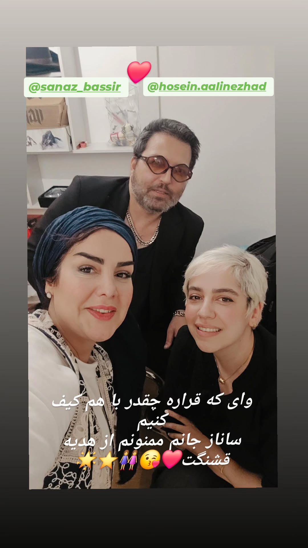  جدید ترین استوری اینستاگرام نسیرن پور جواد خواه