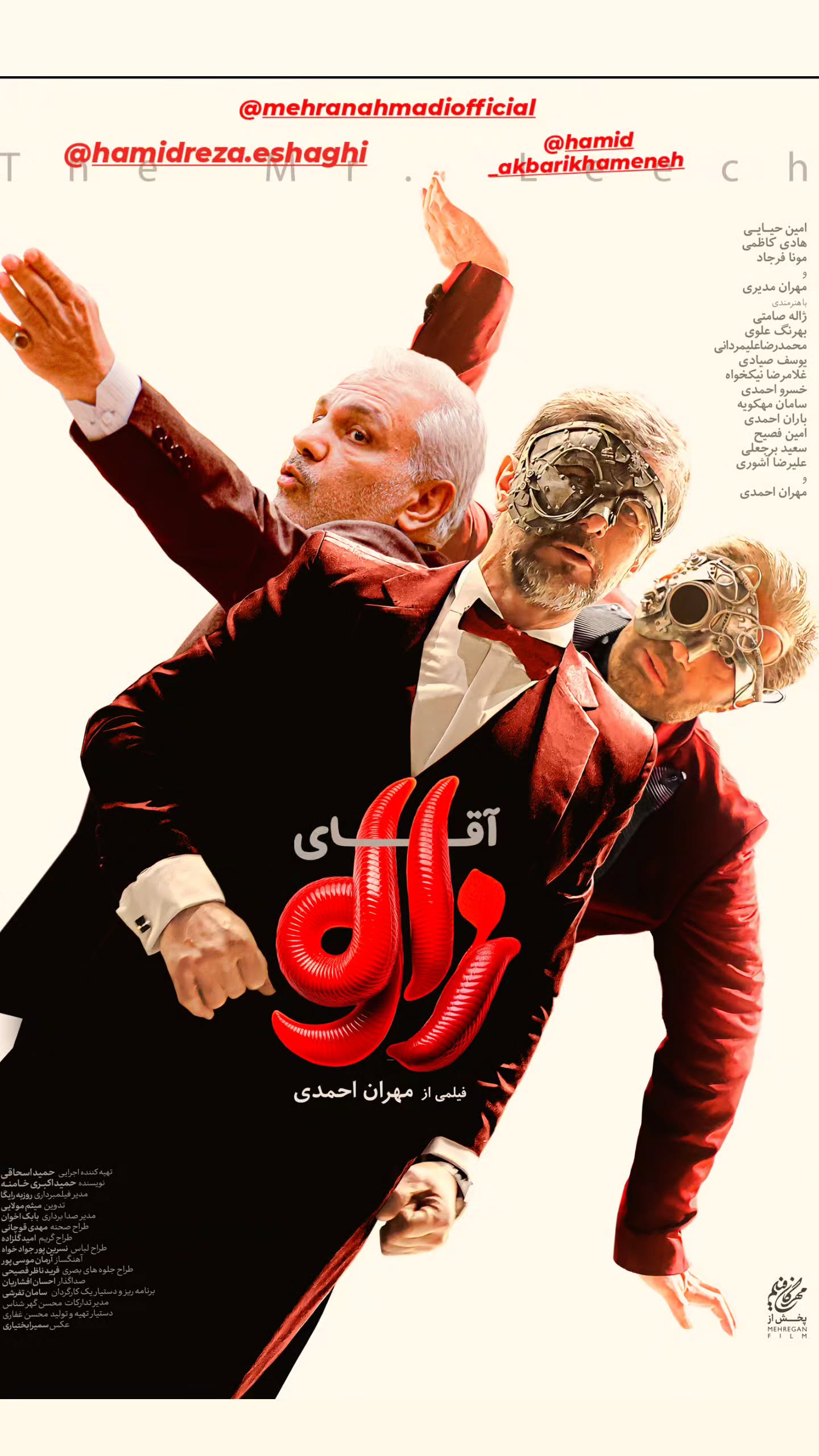  جدید ترین استوری اینستاگرام نسیرن پور جواد خواه