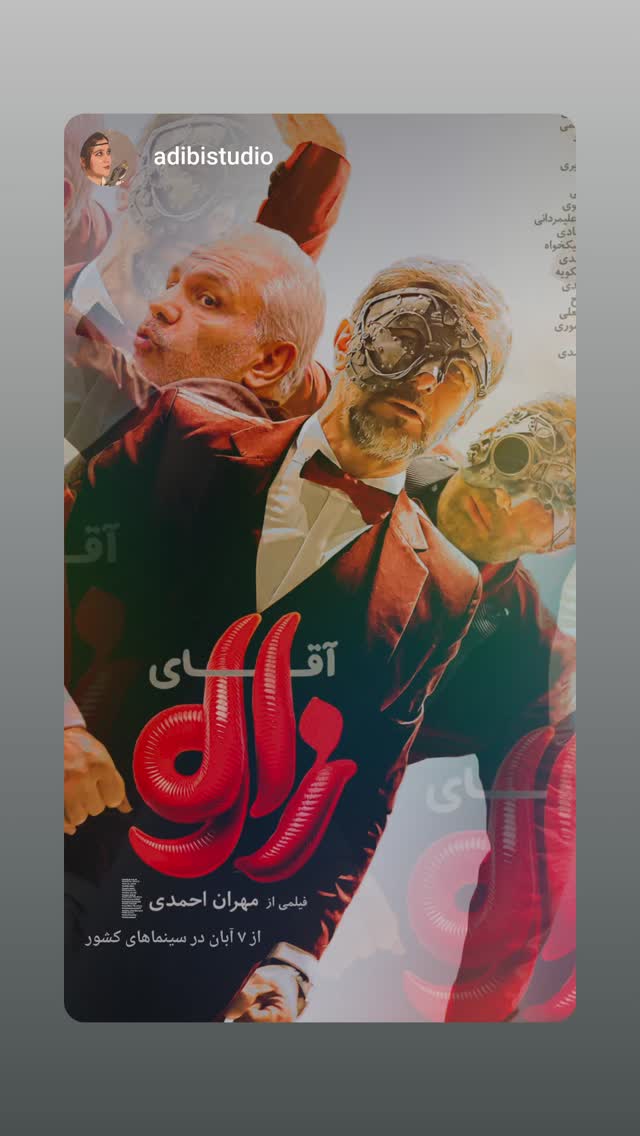  جدید ترین استوری اینستاگرام نسیرن پور جواد خواه