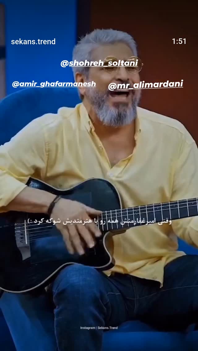  جدید ترین استوری اینستاگرام نسیرن پور جواد خواه