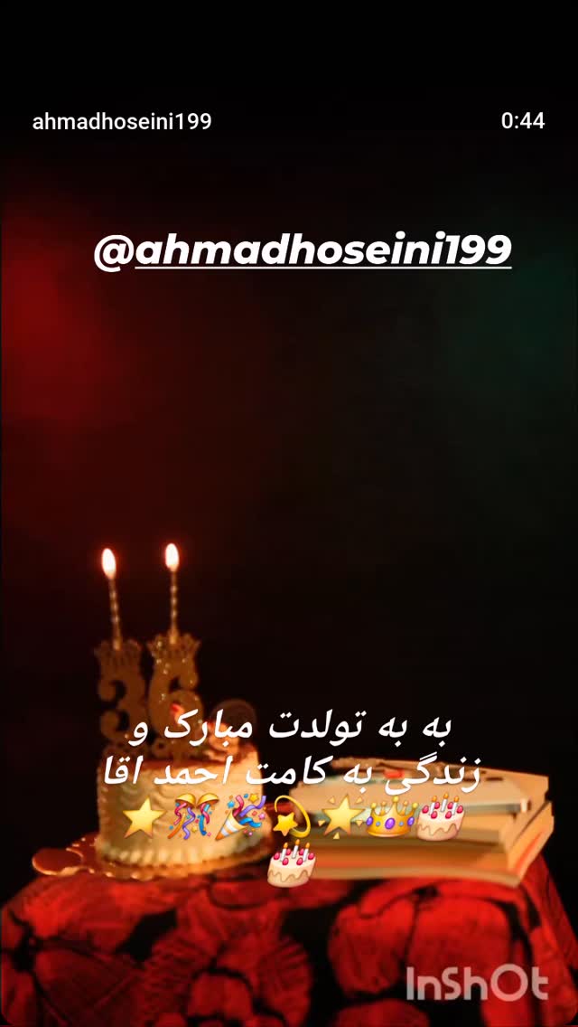  جدید ترین استوری اینستاگرام نسیرن پور جواد خواه