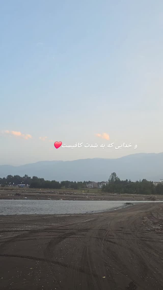  جدید ترین استوری اینستاگرام نسیرن پور جواد خواه