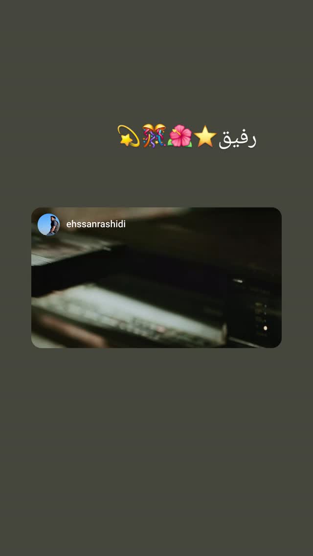  جدید ترین استوری اینستاگرام نسیرن پور جواد خواه