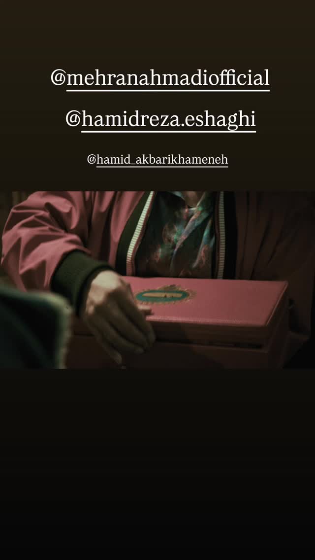  جدید ترین استوری اینستاگرام نسیرن پور جواد خواه